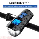 17日まで10%OFFクーポン配布中 卓上加湿器 超音波加湿器 240ml容量 加湿器 卓上 オフィス コンパクト ライト付き 静音 小型 節電 超細微ミスト USB給電 乾燥対策 車用