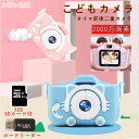 【P5倍+最大2000円offクーポン配布】 クリスマス プレゼント 子供用 デジタルカメラ キッズカメラ トイカメラ ミニカメラ 2000w画素 32GSDカート付き 可愛い ねこちゃん おもちゃ 子供の日