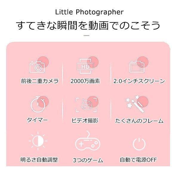 【P5倍+最大2000円offクーポン配布】 クリスマス プレゼント 子供用 デジタルカメラ キッズカメラ トイカメラ ミニカメラ 2000w画素 32GSDカート付き 可愛い ねこちゃん おもちゃ 子供の日