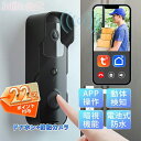【P5倍+最大2000円offクーポン配布】 インターホン カメラ付き ドアホン インターフォン ワイヤレス ワイヤレスチャイム 取り付け 自分で 防犯カメラ 防水 遠隔監視 WIFI 玄関インターホン 交換