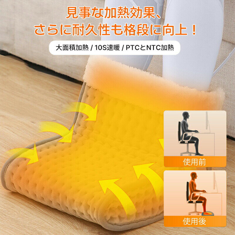 全商品期間限定10％OFF 足温器 フットウォーマー 電気足温器 足用ヒーター ホット フットヒーター 足元暖房 足置き 足元ホット補助暖房器具 10段階温度調整 3段タイマー機能 過熱防止 省エネ 寒さ対策 長靴型 オフィス デスク