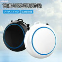 【全店10%OFFクーポン配布中】 首掛け マイナスイオン 発生器 空気清浄機 携帯 便利 小型 花粉対策グッズ 花粉症対策 花粉症 対策 グッズ 花粉症対策グッズ 誕生日プレゼント ギフト 誕生日 プレゼント ポータブル コンパクト お手入