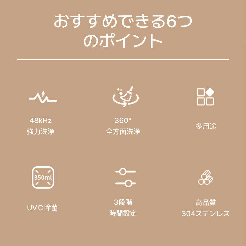 【6/11までP5倍+最大2000円OFFクーポンあり】 超音波洗浄機 クリーナー UVC除菌 360°洗浄 3段階時間設定 48kHz強力洗浄 簡単操作 タンク容量250ml 除菌 ウイルス対策 超音波洗浄器 眼鏡 時計 宝石 貴金属 アクセサリー 腕時計 入れ