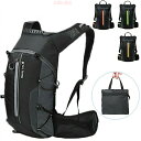 【全店10%OFFクーポン配布中】 サイクリングバッグ サイクリング ランニング リュック 折りたたみ 10L ハイドレーションバッグ 撥水 バックパック ハイ...