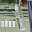 【全店10%OFFクーポン配布中】 スポーツボトル 1000ml 水筒 おしゃれ 水分補給 クリアボトル ウォータ..