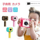 【P5倍+最大2000円offクーポン配布】 キッズカメラ デジタルカメラ 子供用 3歳 4歳 5歳 4000万画素 三脚付き 写真 動画 32GB SDカード付き ゲーム内蔵 おもちゃ トイカメラ クリスマスプレゼント