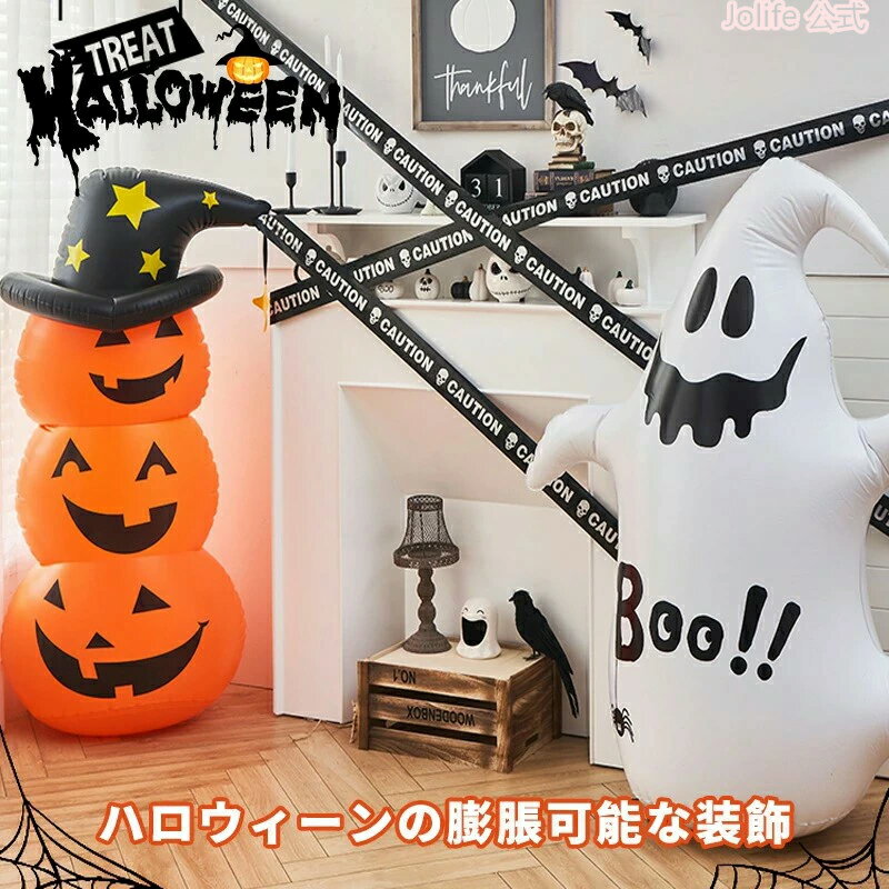 ハロウィン 飾り ジャイアントハロウィン グッズ ハロウィン 置物 かぼちゃ 雑貨 飾り 置物 雑貨 装飾 ■ かぼちゃ カボチャ ジャック・オ・ランタン ジャコランタン ジャックオランタン ディスプレイ ハロウィーン Halloween ディスプレイ オーナメント お化け屋敷