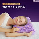 【P5倍+最大2,000円OFFクーポン配布】 枕 まくら 高反発 柔らかい 無重力 TPE ジェル 肩こり 首こり 洗える 寝返り 横向き 仰向け 高さ調整 ...