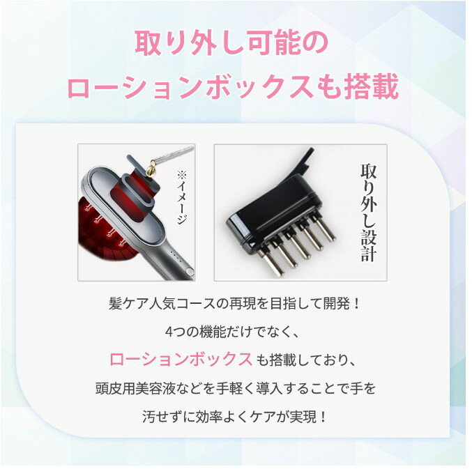 6/11までP5倍+最大2000円OFFクーポンあり スカルプケアブラシ 電動頭皮ブラシ 美顔器 電気ブラシ 頭皮ケア フェイスケア 1台4役 ems RF EP LED光エステ リフト 頭皮 LED ブラシ スカルプ 頭皮ブラシ 男女兼用 頭筋リフト フェースケア メンズ 男性用 プレゼント ギフト