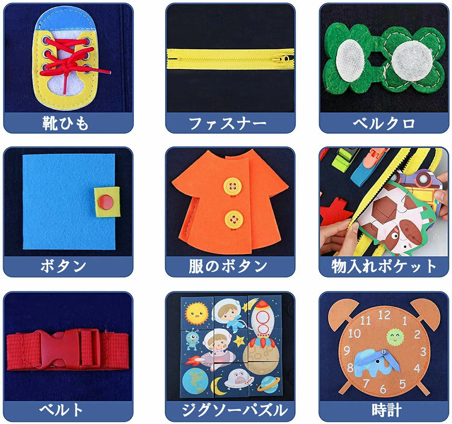 6/11までP5倍+最大2000円OFFクーポンあり モンテッソーリ おもちゃ　ビジーボード モンテッソーリ 教具 ファスナーおもちゃ モンテッソーリ 教育　紐通し おもちゃ 紐通し モンテッソーリ ボタン 練習 おもちゃ お着替えの練習　ギフト　生活習慣おもちゃ