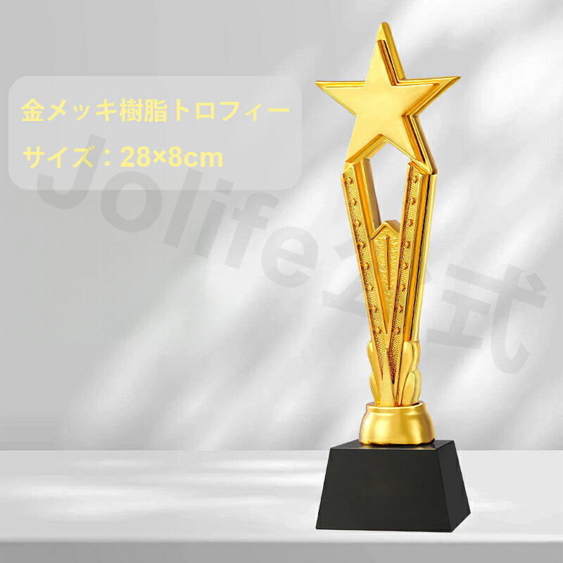 Rakuten - クリスタルトロフィー 結婚祝い 表彰状 感謝状 記念品 オリジナル 優勝トロフィー 優秀賞 ゴルフコンペ 社内表彰 周年記念 認定証 検定合格証 ダイヤカット 表彰トロフィー 退職記念 贈り物 スポ