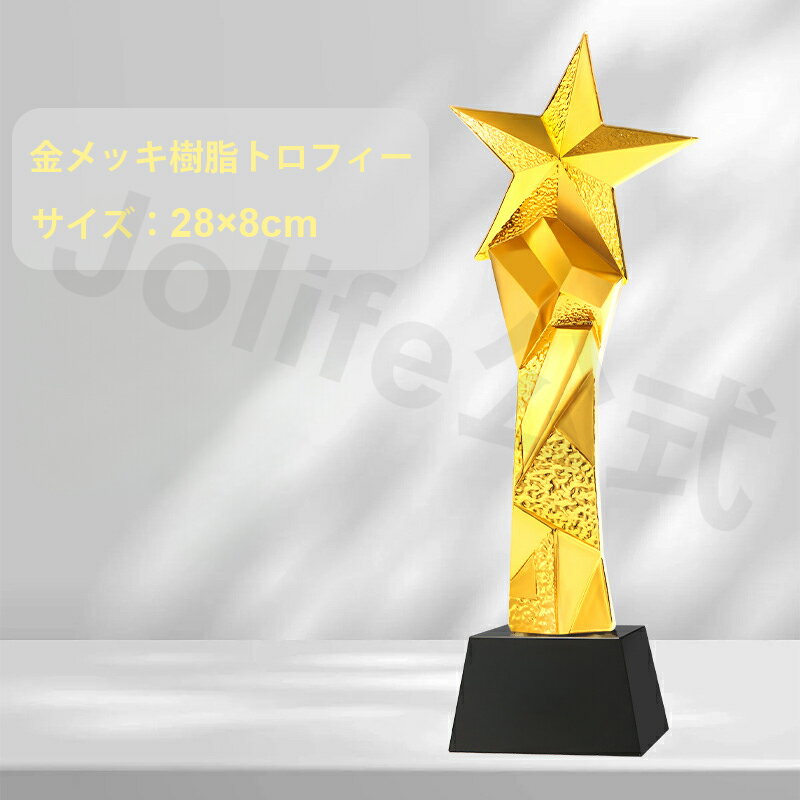Rakuten - クリスタルトロフィー 結婚祝い 表彰状 感謝状 記念品 オリジナル 優勝トロフィー 優秀賞 ゴルフコンペ 社内表彰 周年記念 認定証 検定合格証 ダイヤカット 表彰トロフィー 退職記念 贈り物 スポ