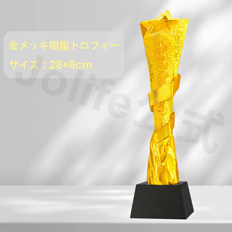 クリスタルトロフィー 結婚祝い 表彰状 感謝状 記念品 オリジナル 優勝トロフィー 優秀賞 ゴルフコンペ 社内表彰 周年記念 認定証 検定合格証 ダイヤカット 表彰トロフィー 退職記念 贈り物 スポオリジナル彫刻で世界でひとつだけのオリジナ...