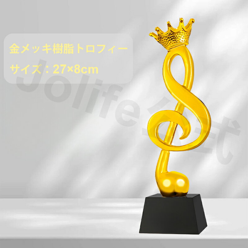 乐天商城 - クリスタルトロフィー 結婚祝い 表彰状 感謝状 記念品 オリジナル 優勝トロフィー 優秀賞 ゴルフコンペ 社内表彰 周年記念 認定証 検定合格証 ダイヤカット 表彰トロフィー 退職記念 贈り物 スポ
