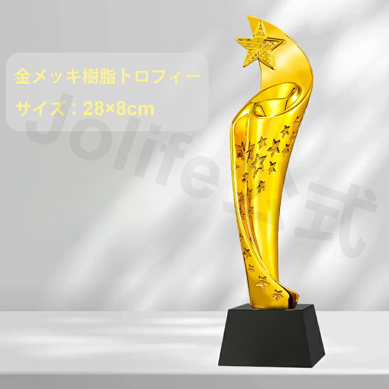Rakuten - クリスタルトロフィー 結婚祝い 表彰状 感謝状 記念品 オリジナル 優勝トロフィー 優秀賞 ゴルフコンペ 社内表彰 周年記念 認定証 検定合格証 ダイヤカット 表彰トロフィー 退職記念 贈り物 スポ
