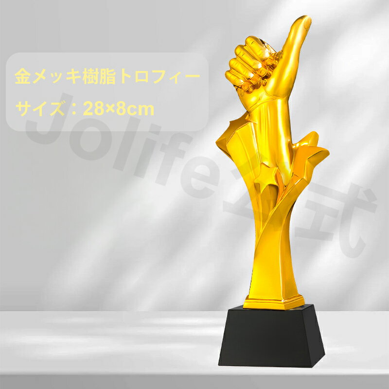 Rakuten - クリスタルトロフィー 結婚祝い 表彰状 感謝状 記念品 オリジナル 優勝トロフィー 優秀賞 ゴルフコンペ 社内表彰 周年記念 認定証 検定合格証 ダイヤカット 表彰トロフィー 退職記念 贈り物 スポ