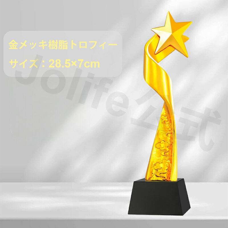 Rakuten - クリスタルトロフィー 結婚祝い 表彰状 感謝状 記念品 オリジナル 優勝トロフィー 優秀賞 ゴルフコンペ 社内表彰 周年記念 認定証 検定合格証 ダイヤカット 表彰トロフィー 退職記念 贈り物 スポ