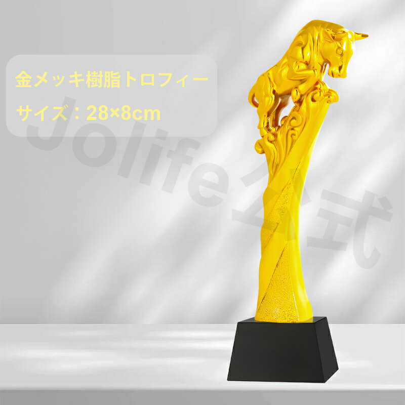 Rakuten - クリスタルトロフィー 結婚祝い 表彰状 感謝状 記念品 オリジナル 優勝トロフィー 優秀賞 ゴルフコンペ 社内表彰 周年記念 認定証 検定合格証 ダイヤカット 表彰トロフィー 退職記念 贈り物 スポ