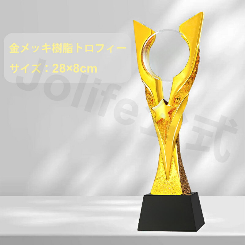 Rakuten - クリスタルトロフィー 結婚祝い 表彰状 感謝状 記念品 オリジナル 優勝トロフィー 優秀賞 ゴルフコンペ 社内表彰 周年記念 認定証 検定合格証 ダイヤカット 表彰トロフィー 退職記念 贈り物 スポ