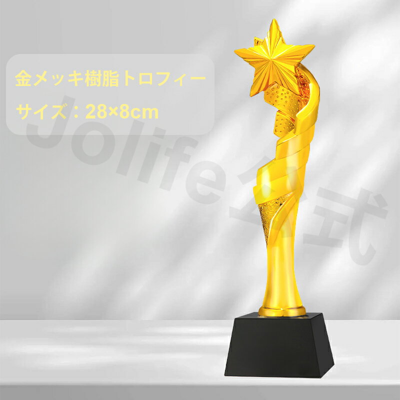 Rakuten - クリスタルトロフィー 結婚祝い 表彰状 感謝状 記念品 オリジナル 優勝トロフィー 優秀賞 ゴルフコンペ 社内表彰 周年記念 認定証 検定合格証 ダイヤカット 表彰トロフィー 退職記念 贈り物 スポ