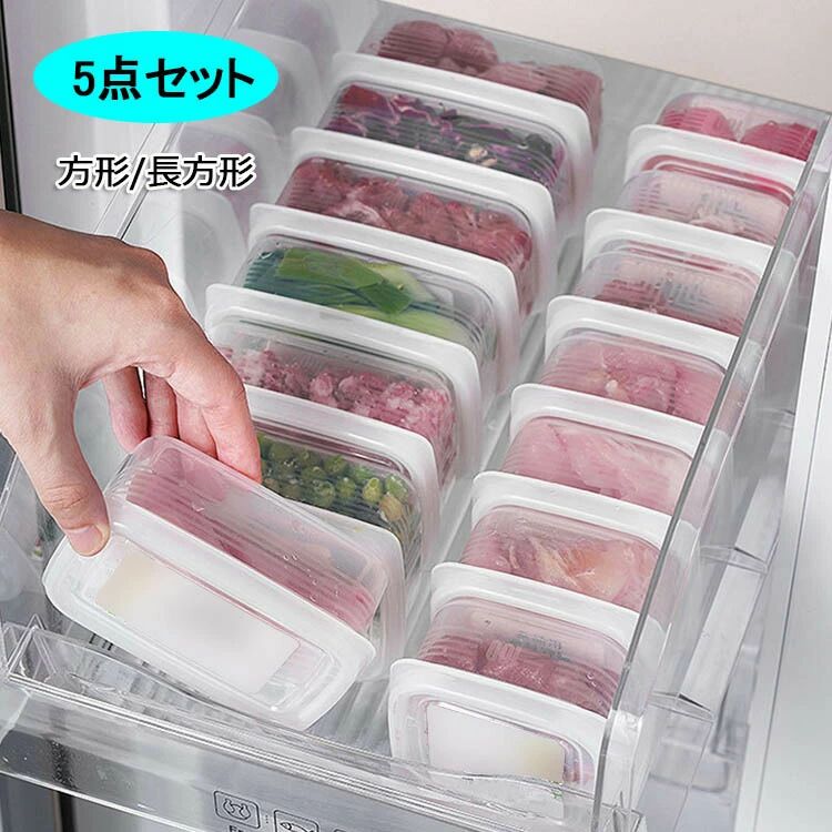 Rakuten - 保存容器 蓋付き 密閉 冷凍保存容器 冷蔵庫 アイスクリーム 保管用容器 積み重ね可能 再利用可能 肉 ヨーグルト用保存容