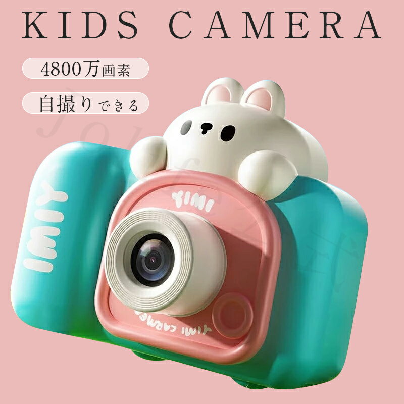 Jolife㤨P10+20%OFFݥ  Ҷ ǥ륫 4800 1080PϿ ޥž 32GB 64GBȥ å  ˤλ λ ץ쥼 2 3 4 5 6 å ΰ Ҷ ץ쥼 ꥹޥ եȡפβǤʤ3,580ߤˤʤޤ