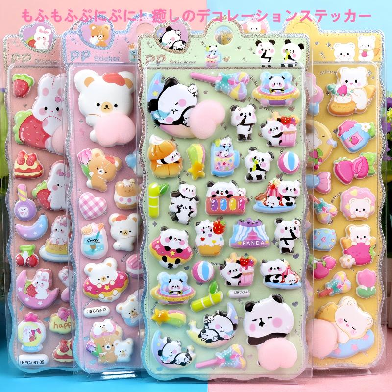 ぷくぷくシール お尻3Dシール ボンボンシール 可愛いシール 飾り 2種類 ごほうびシール ご褒美シール 立体シール ボンドロップ 装飾 DIY用 3Dシール 手帳 ステッカーデコ 手作り キラキラ 貼り付け スマホケース 水筒 ペン 手芸用品 ステッカー アルバムのサムネイル