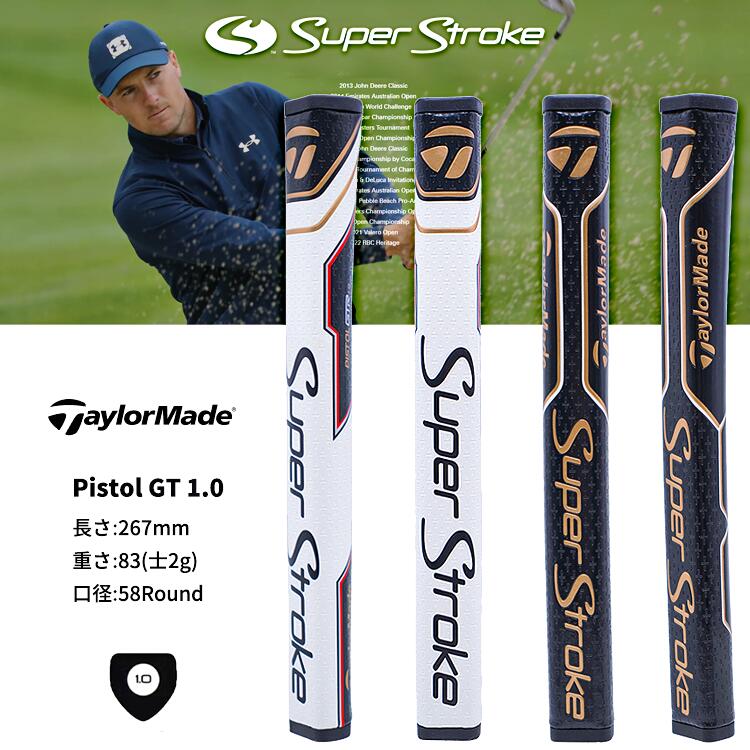 スーパーストローク ゴルフグリップ パター パターグリップ エンボス加工 フィット感が良く 手の位置を定め フォームの正確 パターのバランス調節 コストパフォー...