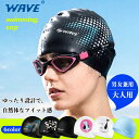 水泳帽 スイムキャップ スイミングキャップ 6色 ゆったり おすすめスイミングキャップ 大人用 男女兼用 快適 柔らかい シリコン 食品級シリコン素材 安全性 耐久性 無毒 軽量 超軽量 環境にやさしい 柔軟性 弾力性 収縮デザイン 脱落しにくい ボリューム人体工学設計