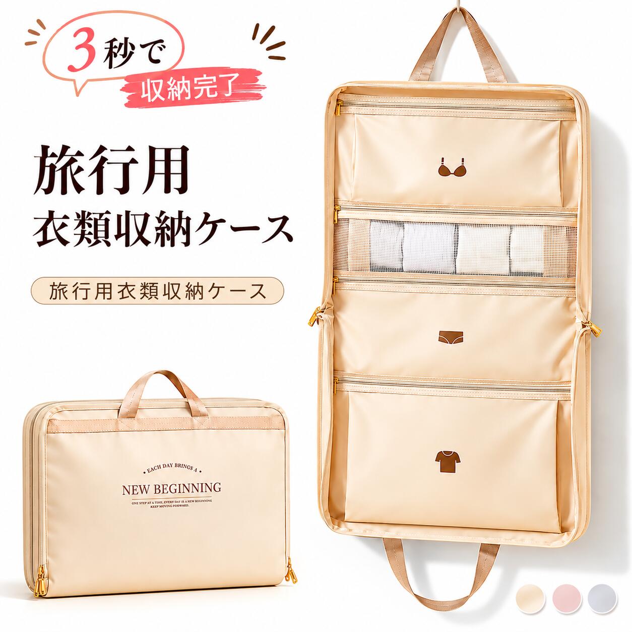 Hanging Storage Bag, Travel Clothing Storage Case, Travel Pouch, Packing Organizer, Large Capacity, Lightweight Storage Bag, Suitcase Storage, Business Trip, Travel, Hot Springs, Gym, Hotel, Clothing Organization, Compact, Easy to Carry