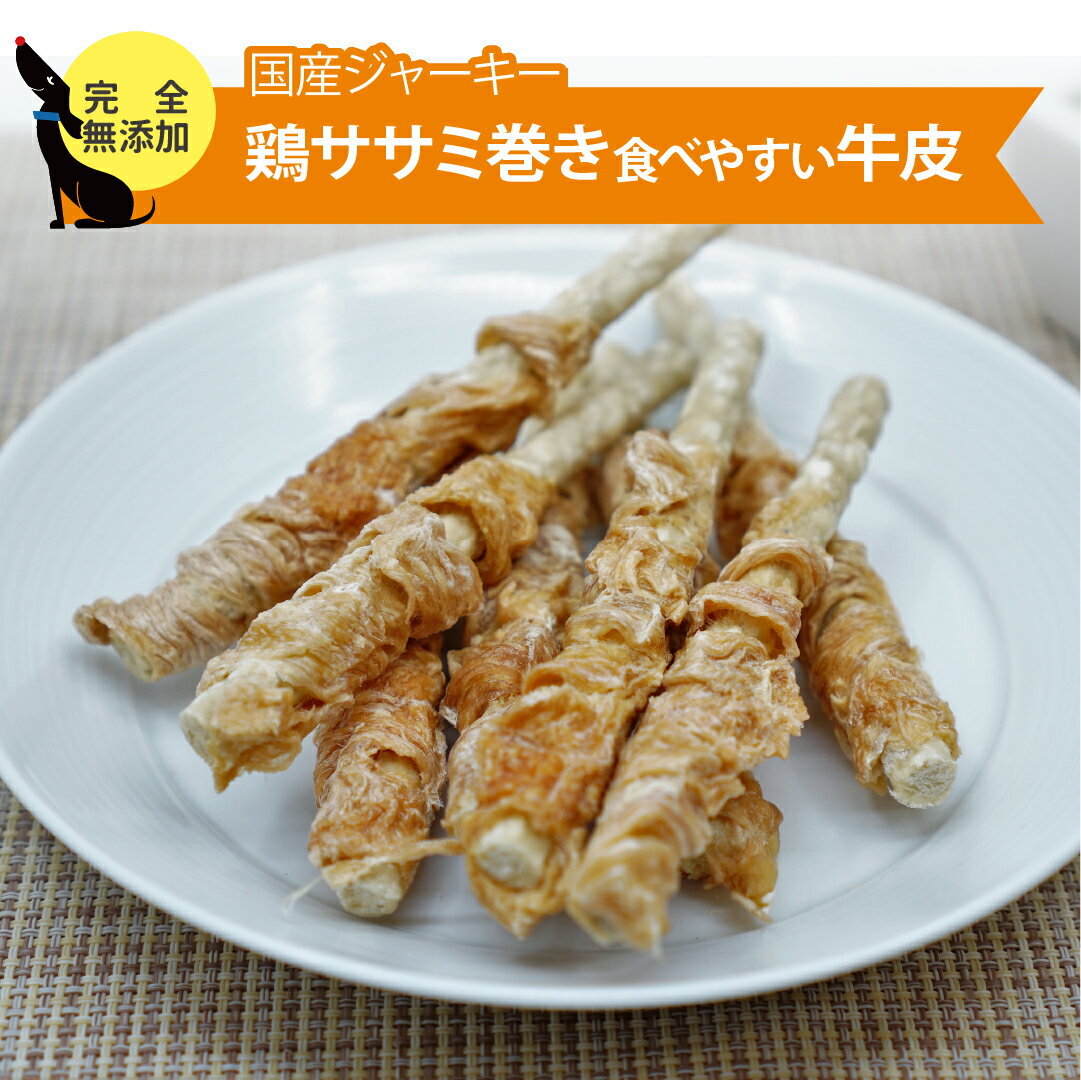 ���̂���� ���̃X�i�b�N �h�b�O�t�[�h ���Y�Ǖi �{�T�T�~�����H�ׂ₷������ ���Y�� �����F �V�j�A �h���C�g���[�c ��e�� �S�N�� �c�� �q�� �p�s�[ �q���[�}���O���[�h ���̂��͂� ���� �V�� �A�_���g �y�b�g�p   �����W���[�L�[ �I�[���X�e�[�W�S����Ή�