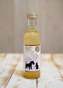 【送料無料】国産 無添加 酵素de元気 犬猫の腸内環境の改善、免疫力アップ オールステージ全犬種対応 全猫種対応 大容量 全年齢対応 幼犬 子犬 パピー ヒューマングレード 犬のごはん 犬のおやつ 成犬 老犬 アダルト 老猫用 ペット用 犬猫用 手作りご飯に 液体タイプ