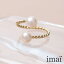 imai ޥ ӥ塼 ѡ  RING TORSADE PEARL | ꡼  ޥӥ塼 ϥɥᥤ   ⸫  ȥ 24K 礤 ե 奨꡼ ե ץ쥼 £ʪ ꥹޥ  ǰ ˫ åԥ 谷Ź