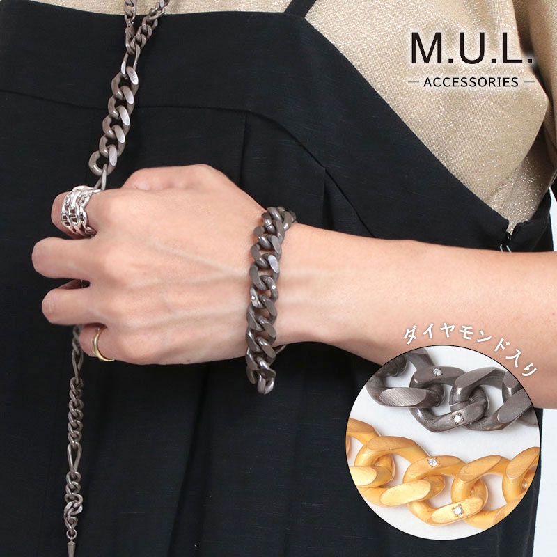 Silver - 【再入荷なし】【正規販売店】M.U.L. エムユーエル 1st コレクション アクセサリー ダイヤモンド マンテルCチェーンブレス MULA-035S 新品 マットグレー ブレスレット 18cm 日本製
