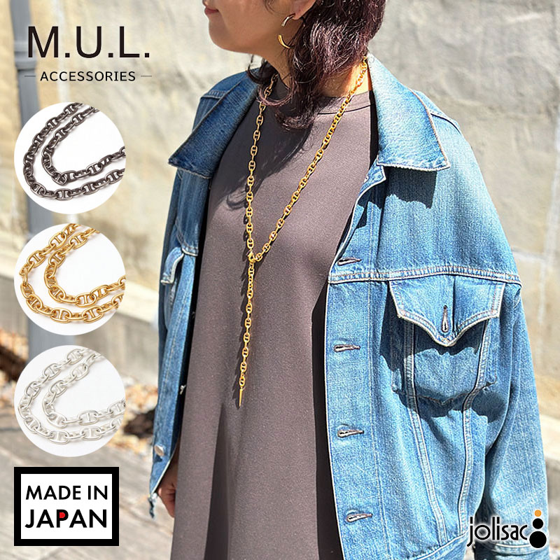 Rakuten - M.U.L. エムユーエル アクセサリー ラリエットネックレス MULA-125 VOL3 新作 マットシリーズ ロング お洒落 メンズ レディース 再入荷なし ギフト 日本製 正規品 送料無料