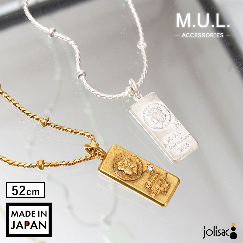 新作 M.U.L. エムユーエル アクセサリー DIAMONDスクエアネックレス52cm MULA-243 VOL3 再入荷なし マットシリーズ ヴィンテージ 経年変化 重ね着け 日本製 正規品 送料無料