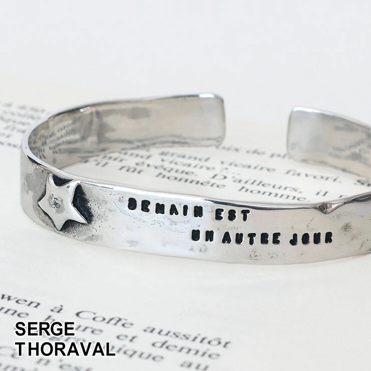 【正規品】【即納】セルジュトラヴァル バングル 『 希望 / Espoir 』 SERGE THOR ...