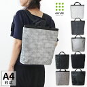 【正規販売店】 アクリリック acrylic バッグ 超軽量 リュックサック RUCK BAG M 1127 | A4 バックパック リュック 軽い 通勤 旅行...