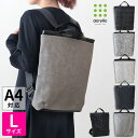 【正規販売店】 アクリリック acrylic バッグ 超軽量 リュックサック RUCK BAG L 1161/1296 | A4 バックパック リュック 軽い 通勤 旅行 きれいめ おしゃれ レディース 女性 母の日 プレゼント ラッピング 日本製