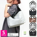 アクリリック acrylic バッグ 超軽量 Sbag 2WAY+(プラス) トート 1300 | プラスシリーズ A4 トートバッグ 肩掛け 黒 軽い 収納 通勤 旅行 ジム お稽古 大容量 おしゃれ レディース 母の日 プレゼント ラッピング 日本製【正規販売店】