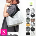 【正規販売店】アクリリック acrylic バッグ 超軽量 Sbag 2WAY+(プラス) トート 1300/1301/1302/1303 | プラスシリーズ ...