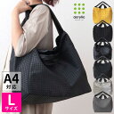 【正規販売店】 アクリリック acrylic バッグ 超軽量 L BAG 2WAY トートバッグ A4 1162 | 軽い トート ショルダー 通勤 仕事 旅行 ジム お稽古 大きめ おしゃれ 母の日 レディース プレゼント ラッピング 日本製