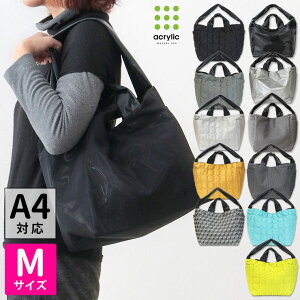 【正規販売店】 アクリリック acrylic バッグ 超軽量 M BAG 2WAY トートバッグ A4 1174 | 軽い トート ショルダー 通勤 仕事 旅行 ジム お稽古 大きめ おしゃれ 母の日 レディース プレゼント ラッピング 日本製