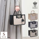 【正規販売店】【ポイント10倍】 ADMJ バッグ a.d.m.j. シャンブレー トートバッグ Sサイズ 23SS01013 | トート マチ おしゃれ 新作...