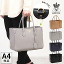 【ポイント10倍】 ADMJ バッグ 牛革 トートバッグ 32cm Dカン付 エーディーエムジェイ 23SC080308/1 定番 ベーシック シュリンクレザー A4 仕事 通勤 通学 学校行事 おしゃれ レディース プレゼント 日本製 ショップチャンネル【正規販売店】