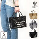 【正規販売店】【ポイント10倍】 ADMJ バッグ ブークレ コード刺しゅう トートS 25AW01022 | キラキラ ふわふわ マーキス 紋章 こだわり お...