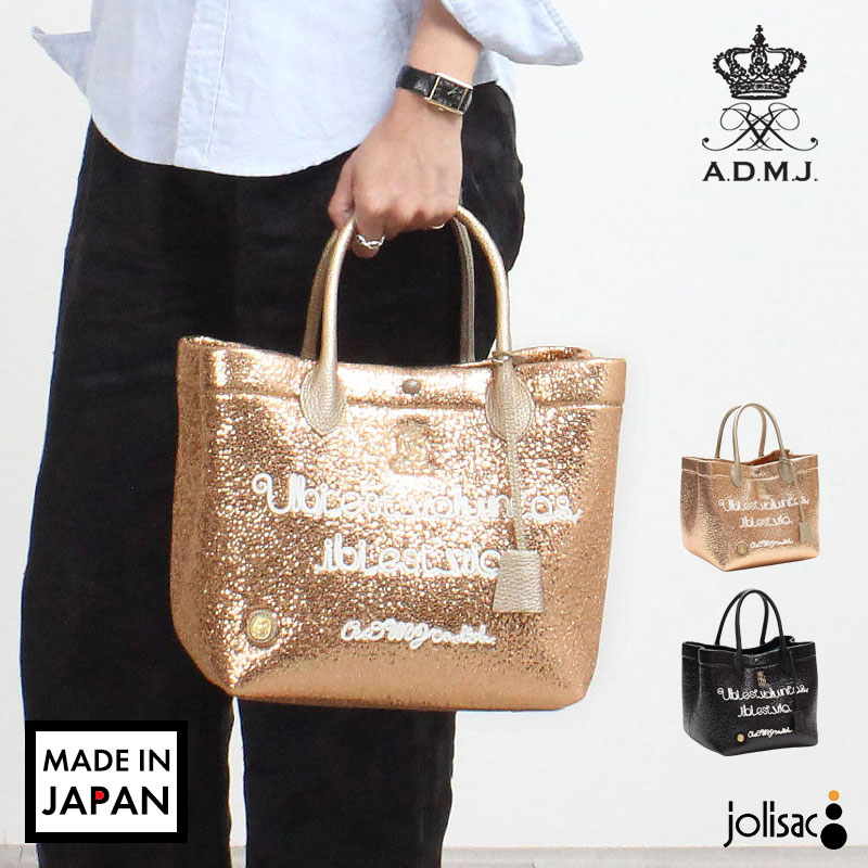 楽天市場】ADMJ（レディースバッグ｜バッグ）：バッグ・小物・ブランド