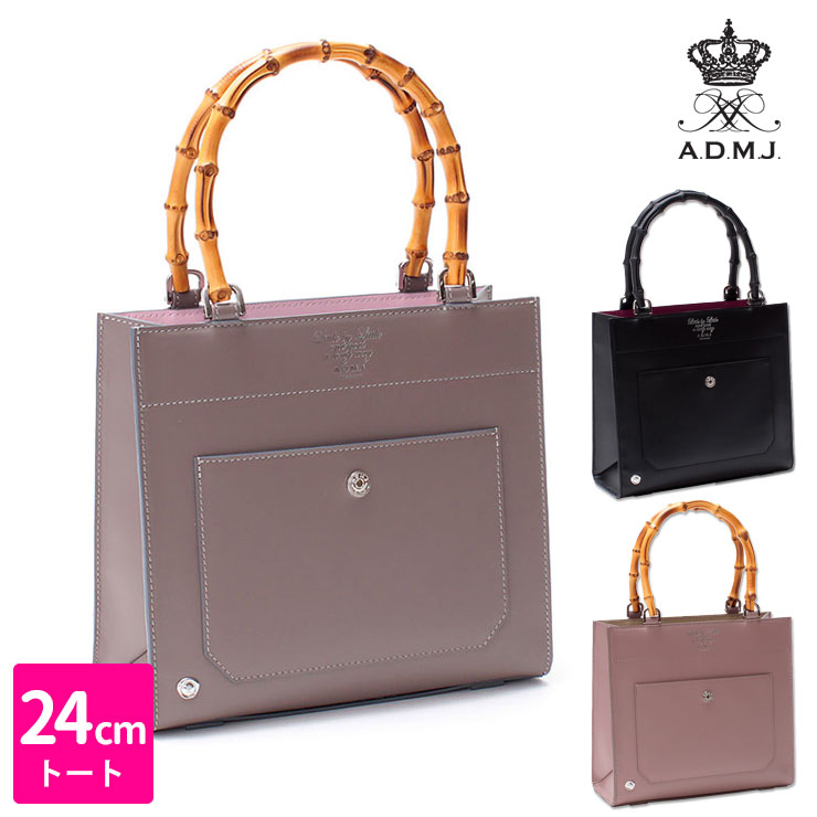 ADMJ エーディーエムジェイ バッグ バニティ バンブー 24cm トート 22SA01026｜　六本木クラス ショップチャンネル アクセソワ 子牛革 ..