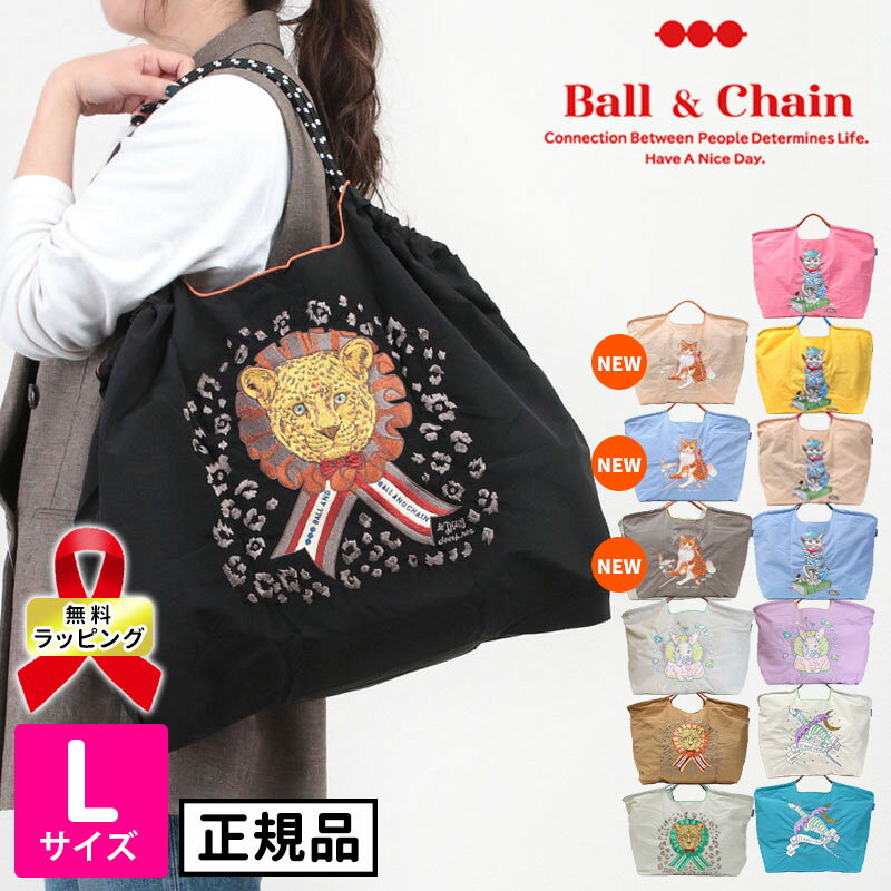 フェイラー×ボールアンドチェーンコラボ | *。☆゚+ Nauru Blog +゚☆。* フェイラー×ボールアンドチェーンコラボ | *。☆゚+ Nauru Blog +゚☆。*