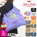 【即納】Ball & Chain エコ バッグ L 大容量 折りたたみ 高級感 個性的 耐久性 撥水性 丈夫 贈り物 サスティナブル プレゼント サンヒデアキミハラ